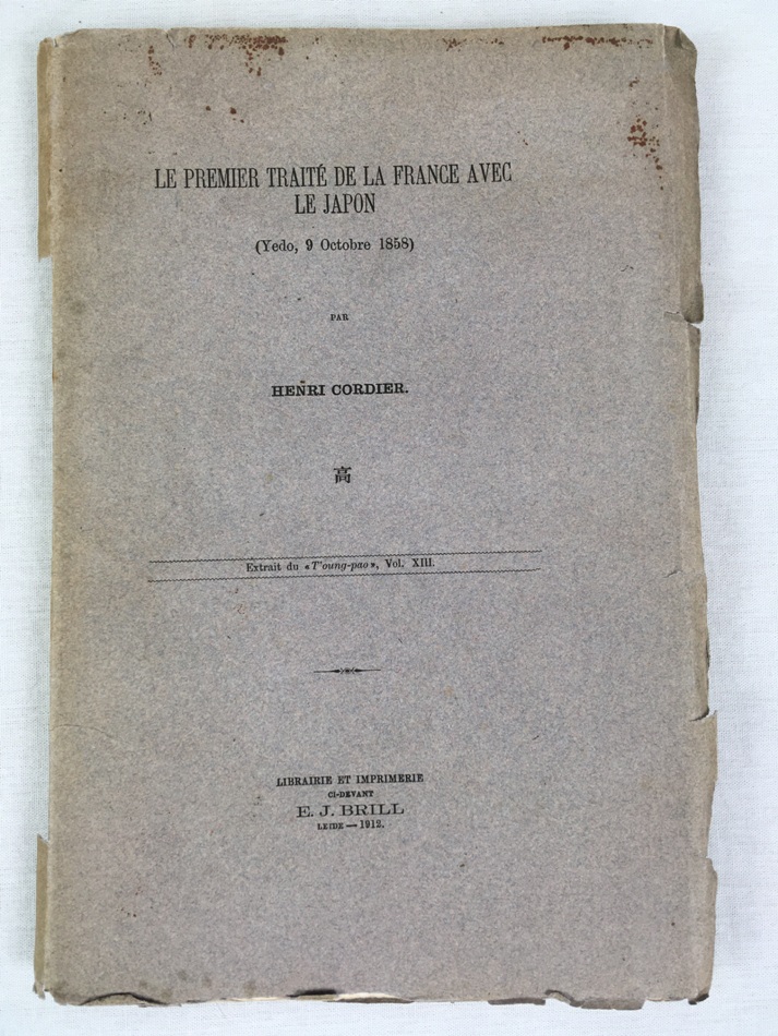 Le premier Traite de la France avec le Japon (Yedo, 9 Octobre 1858), Extrait du 