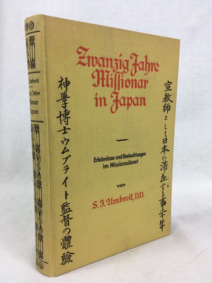 Zwanzig Jahre Missionar in Japan. Erlebnisse und Beobachtungen im Missionsdienst der Evangelischen Gemeinschaft. 1929, Stuttgart, Christliches Verlagshaus, 1929.