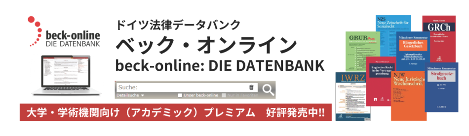 beck-online: DIE DATENBANK