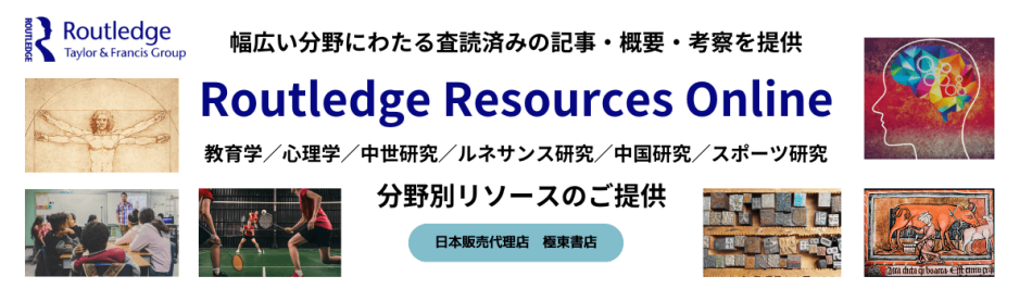 Routledge Resources Online